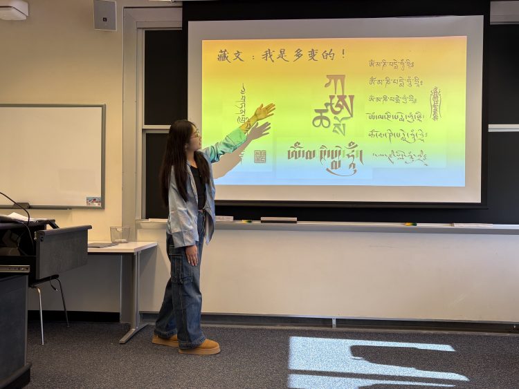 Tibetan Script and Culture – A Journey Through My Calligraphy